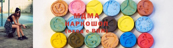 ПСИЛОЦИБИНОВЫЕ ГРИБЫ Богородицк