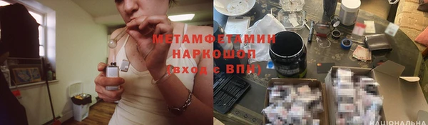 ПСИЛОЦИБИНОВЫЕ ГРИБЫ Богородицк