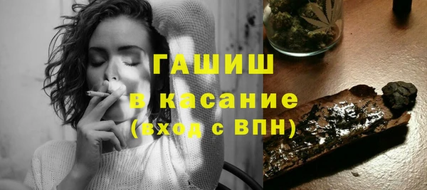 ГАЛЛЮЦИНОГЕННЫЕ ГРИБЫ Богородск