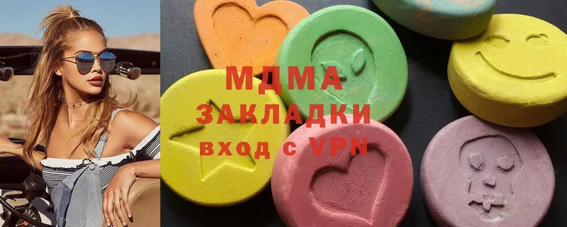 MDMA кристаллы  продажа наркотиков  mega рабочий сайт  Вязники 