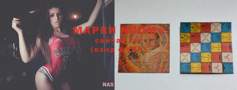 Марки NBOMe 1500мкг  Вязники 